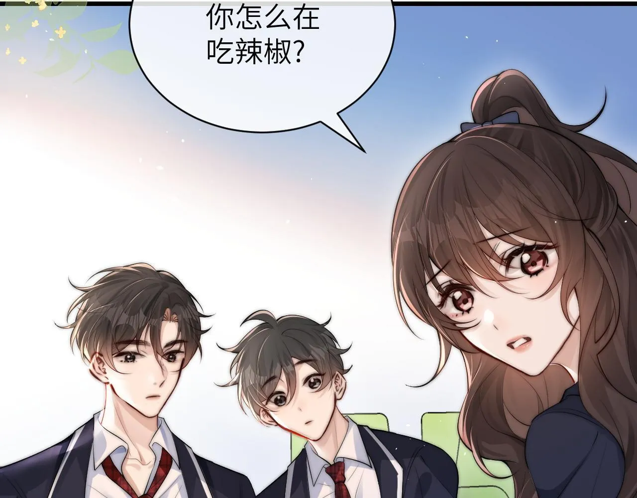 第21话 不知所措 第80页