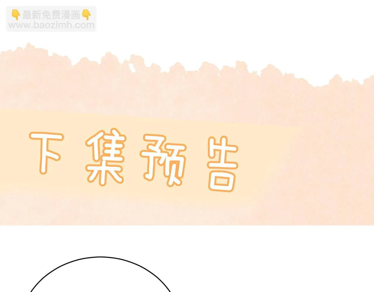 第21话 不知所措 第83页