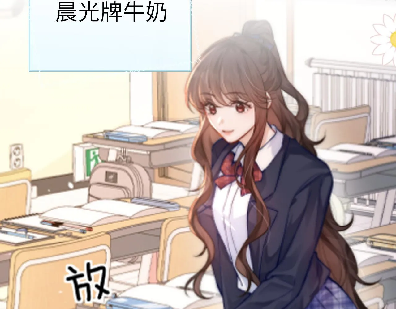 番外 南江饮品 第10页