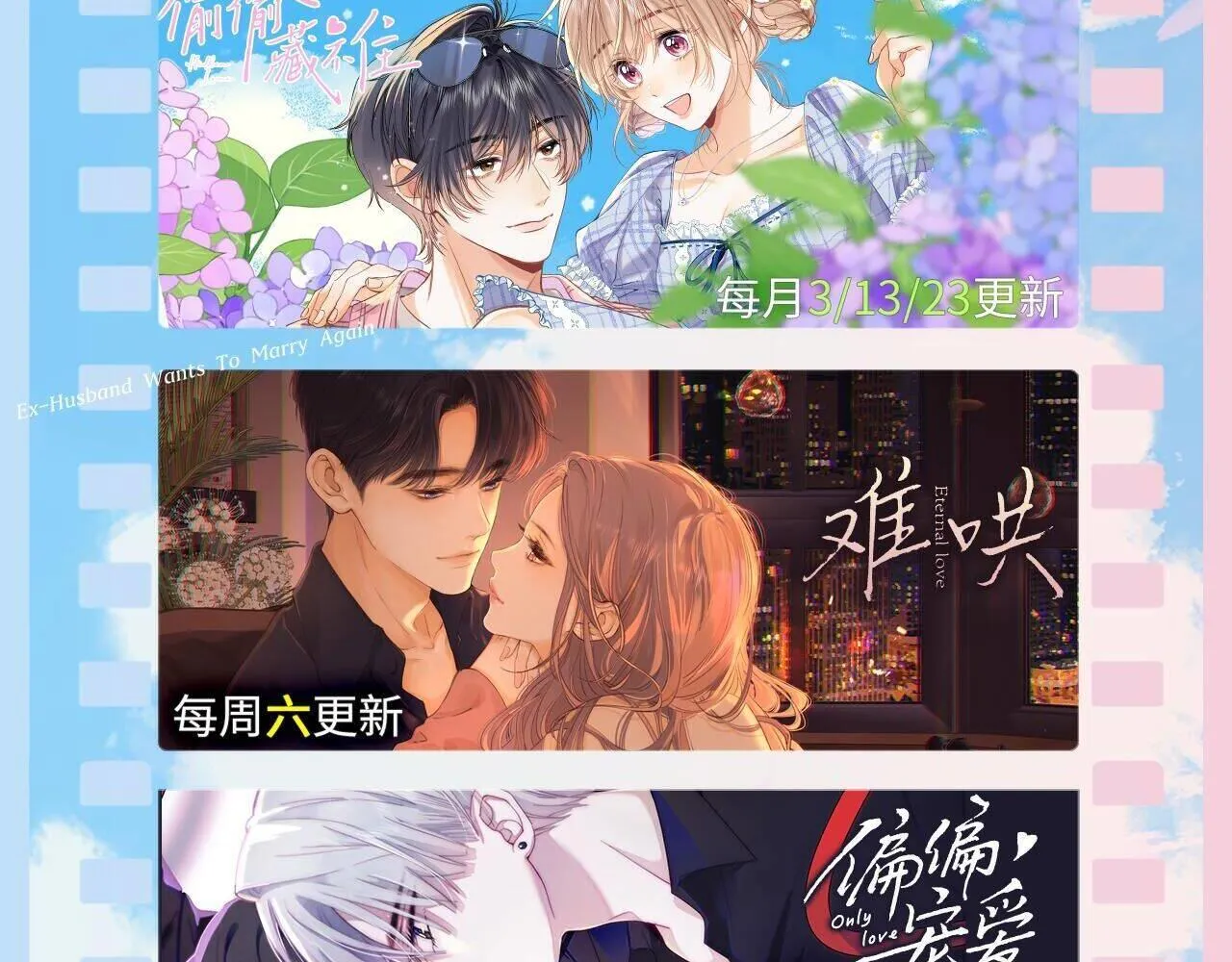 番外 南江饮品 第25页
