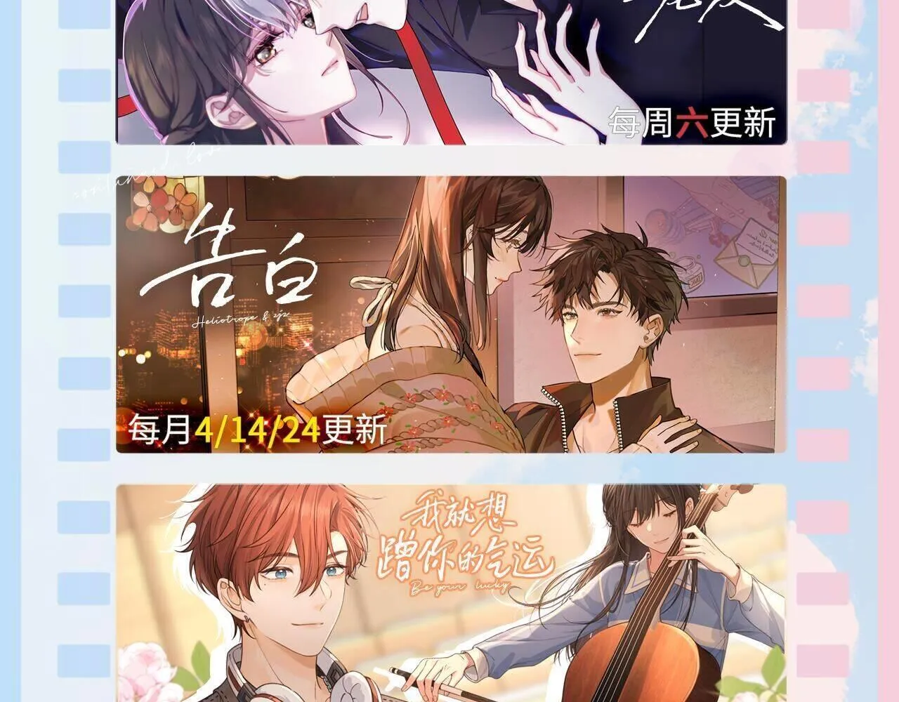 番外 南江饮品 第26页