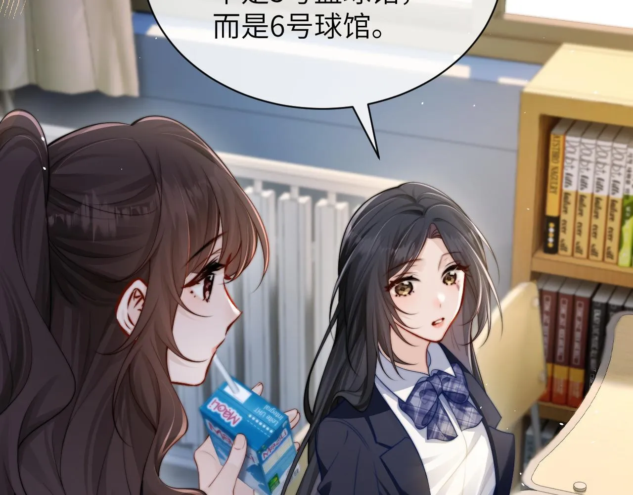 第23话 危险的鲨鱼 第35页