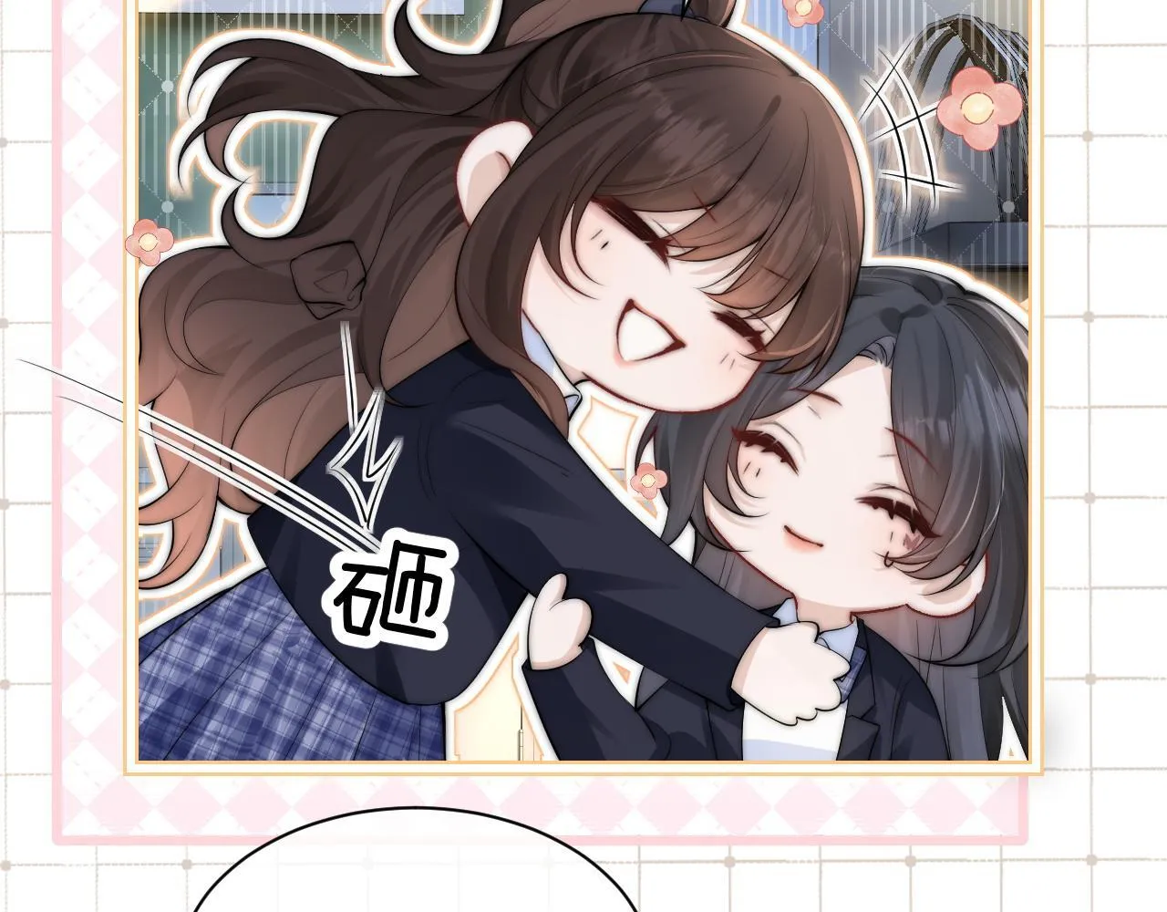 第23话 危险的鲨鱼 第40页