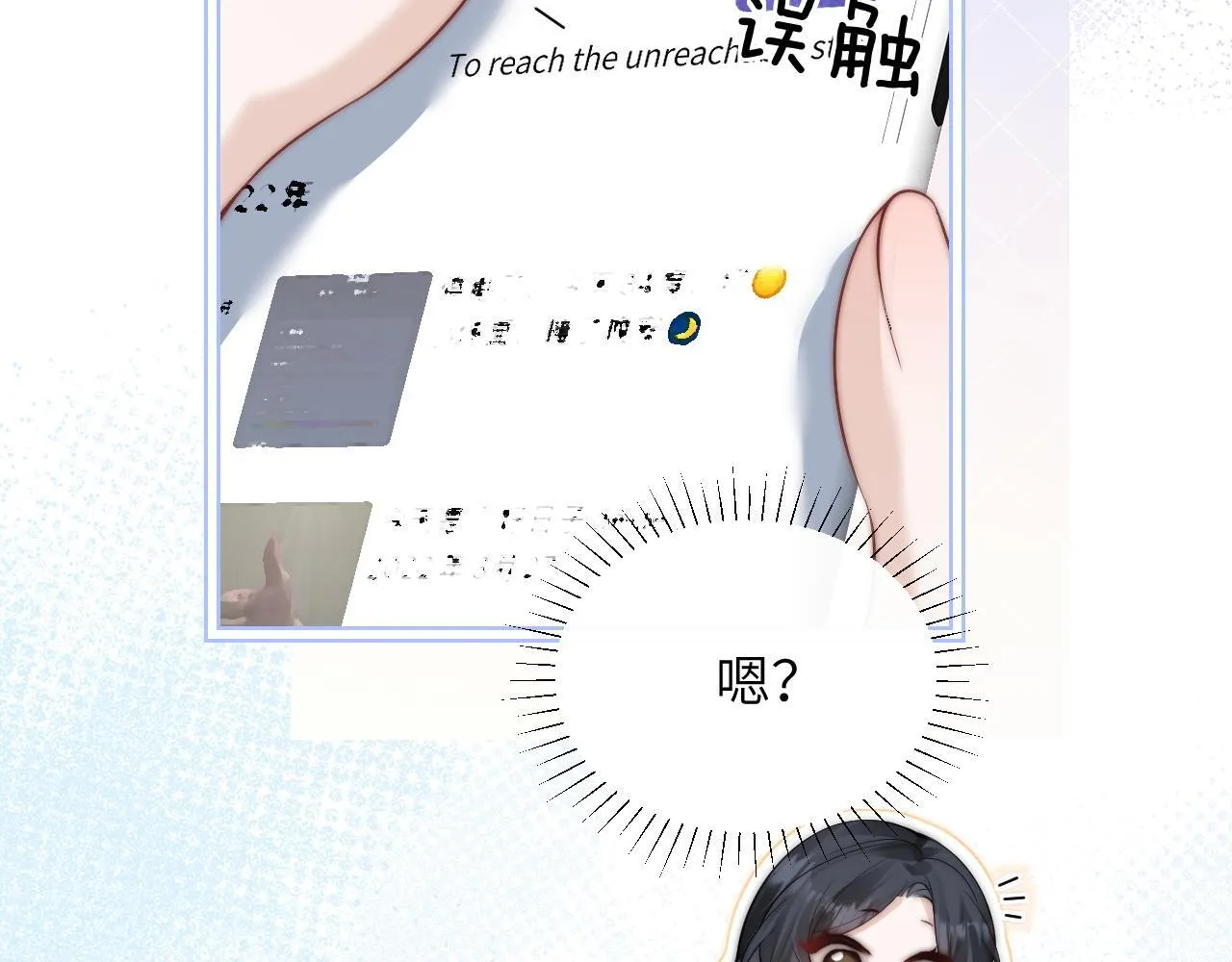 第23话 危险的鲨鱼 第48页
