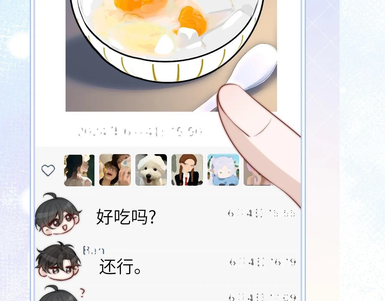 第23话 危险的鲨鱼 第52页