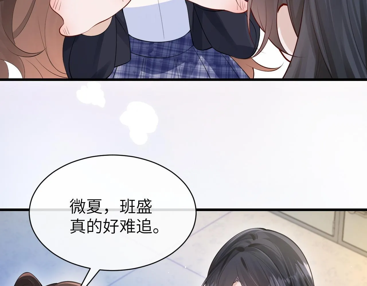 第23话 危险的鲨鱼 第62页