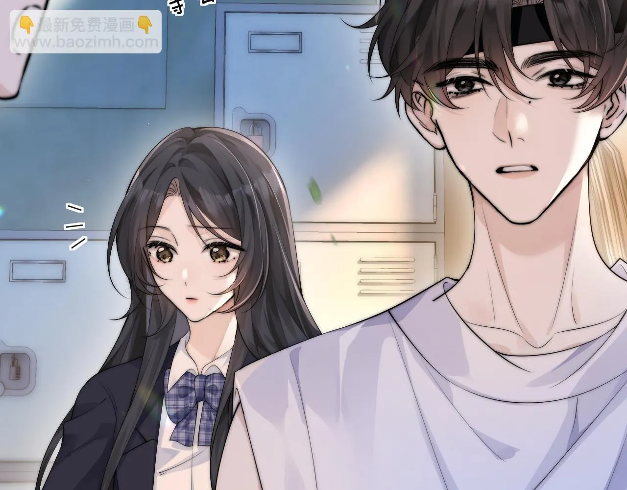 第23话 危险的鲨鱼 第74页