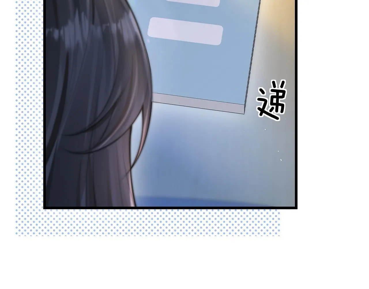 第23话 危险的鲨鱼 第79页