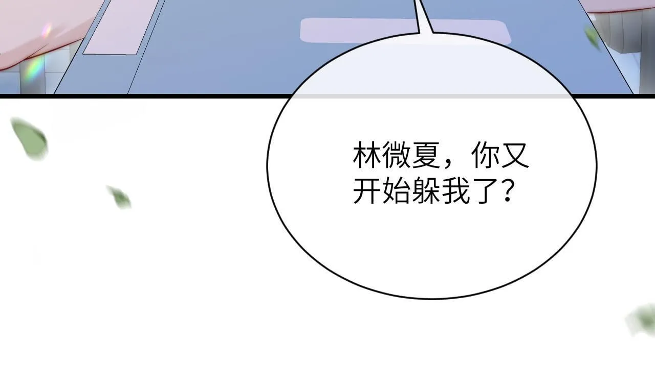 第23话 危险的鲨鱼 第88页