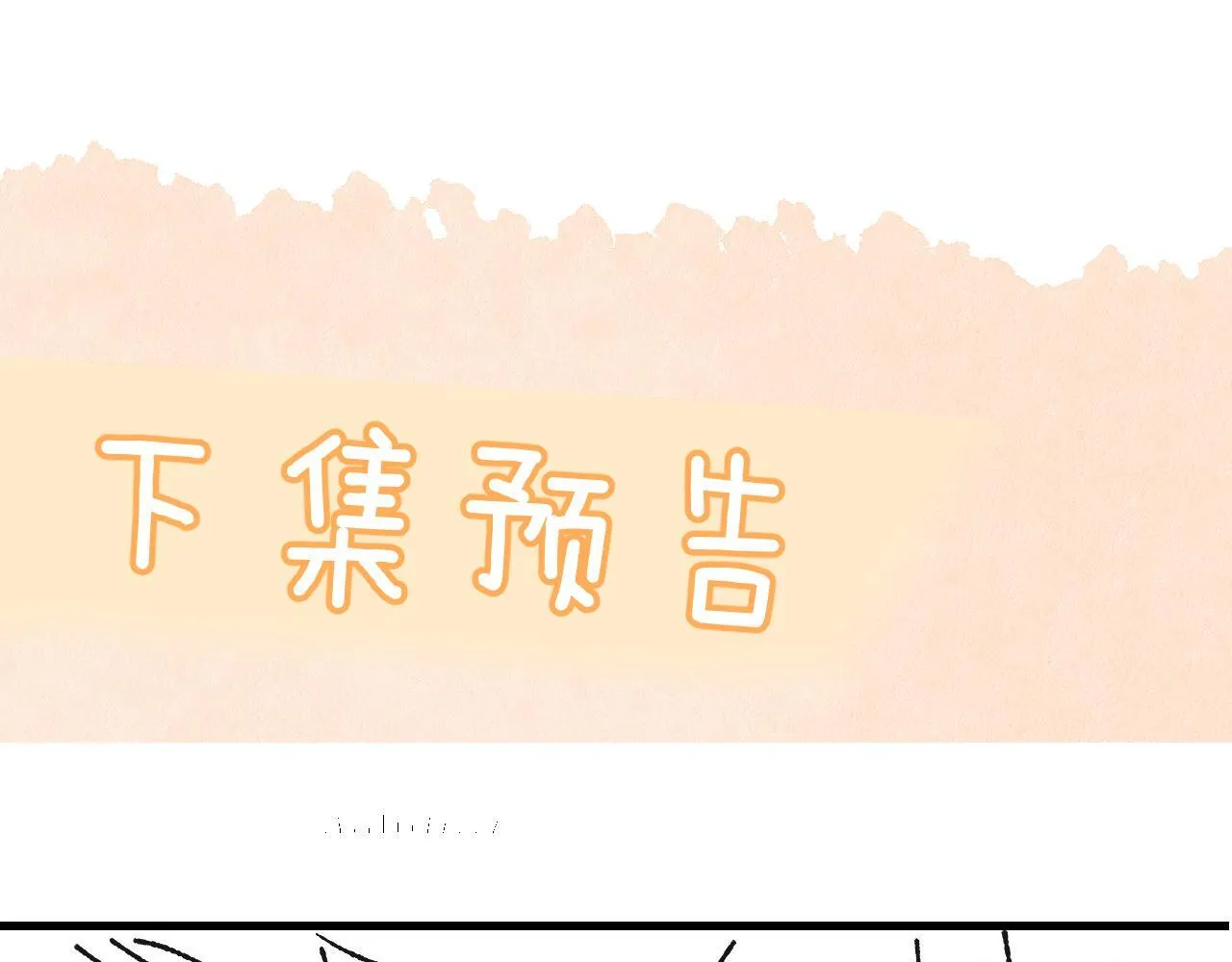 第23话 危险的鲨鱼 第89页