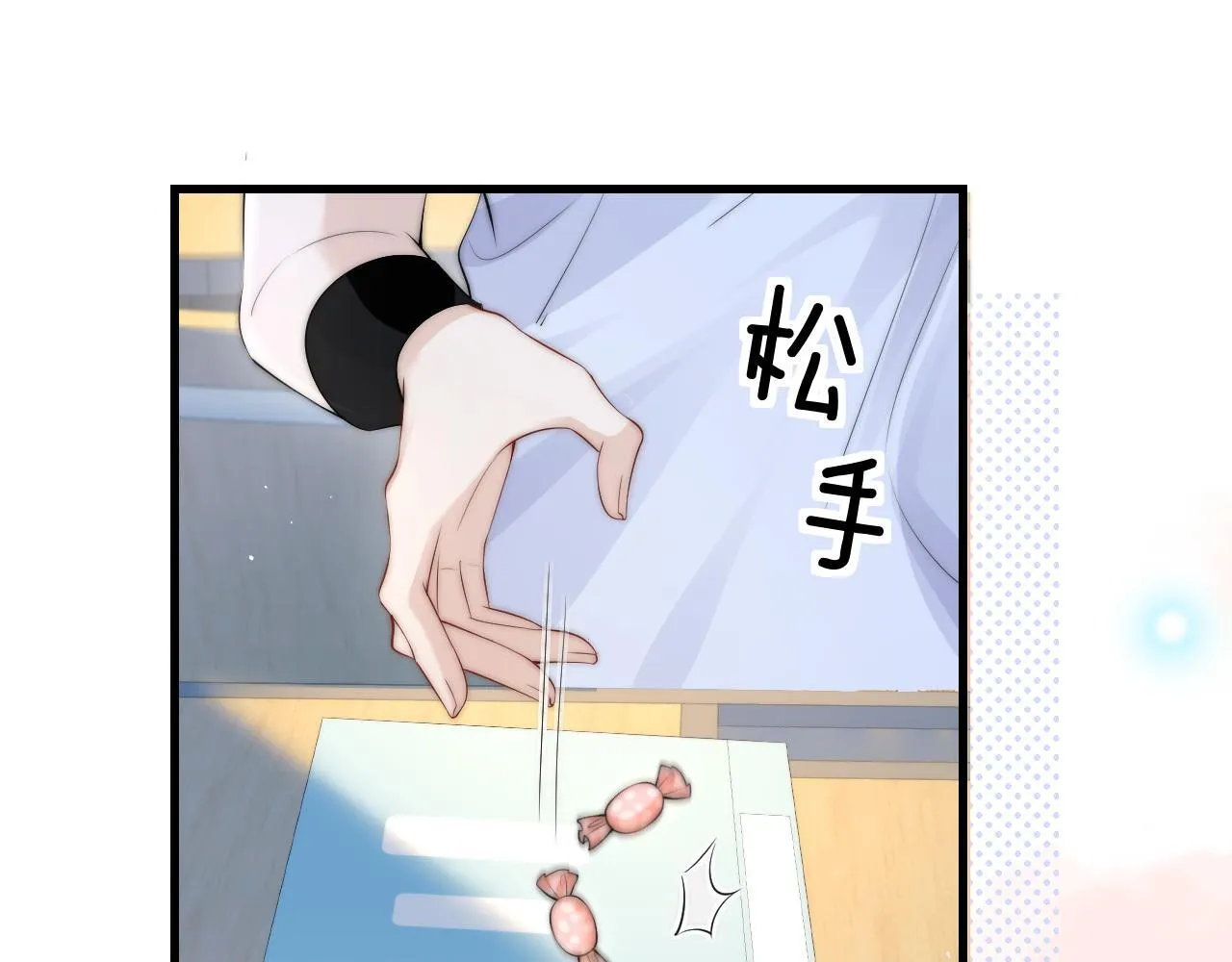第24话 跟紧我 第1页