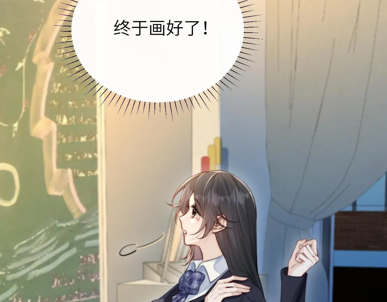 第24话 跟紧我 第39页