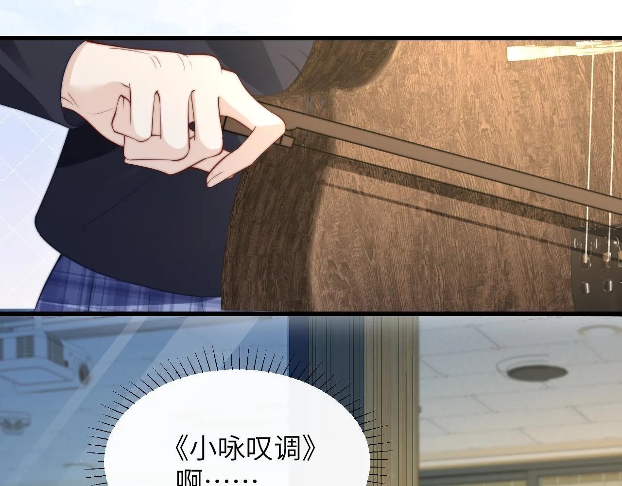 第24话 跟紧我 第51页