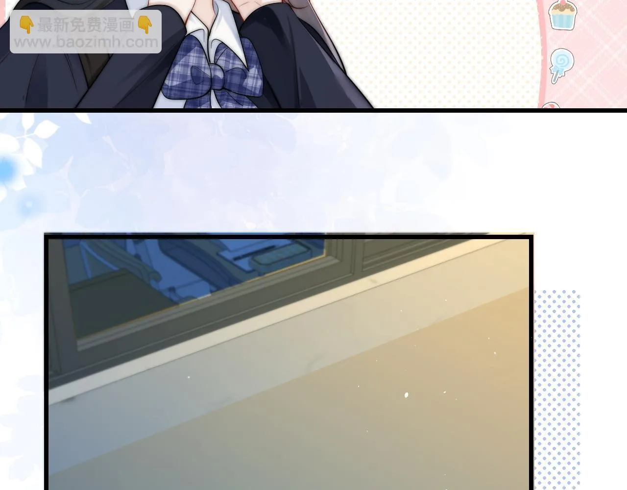 第24话 跟紧我 第71页