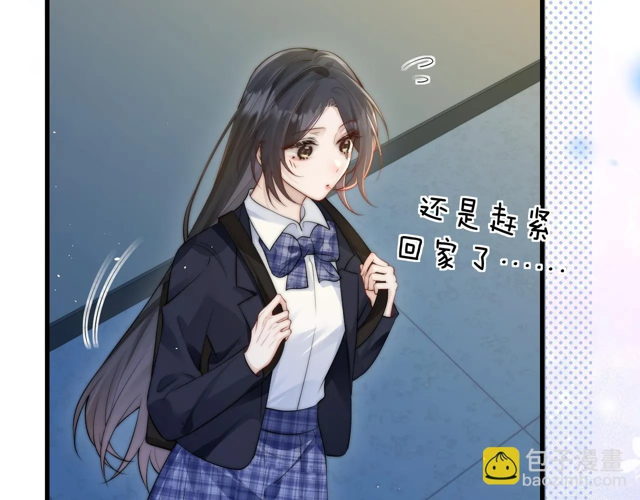 第24话 跟紧我 第72页