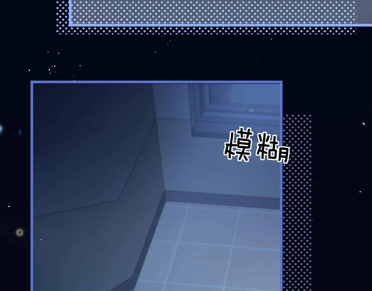 第24话 跟紧我 第78页