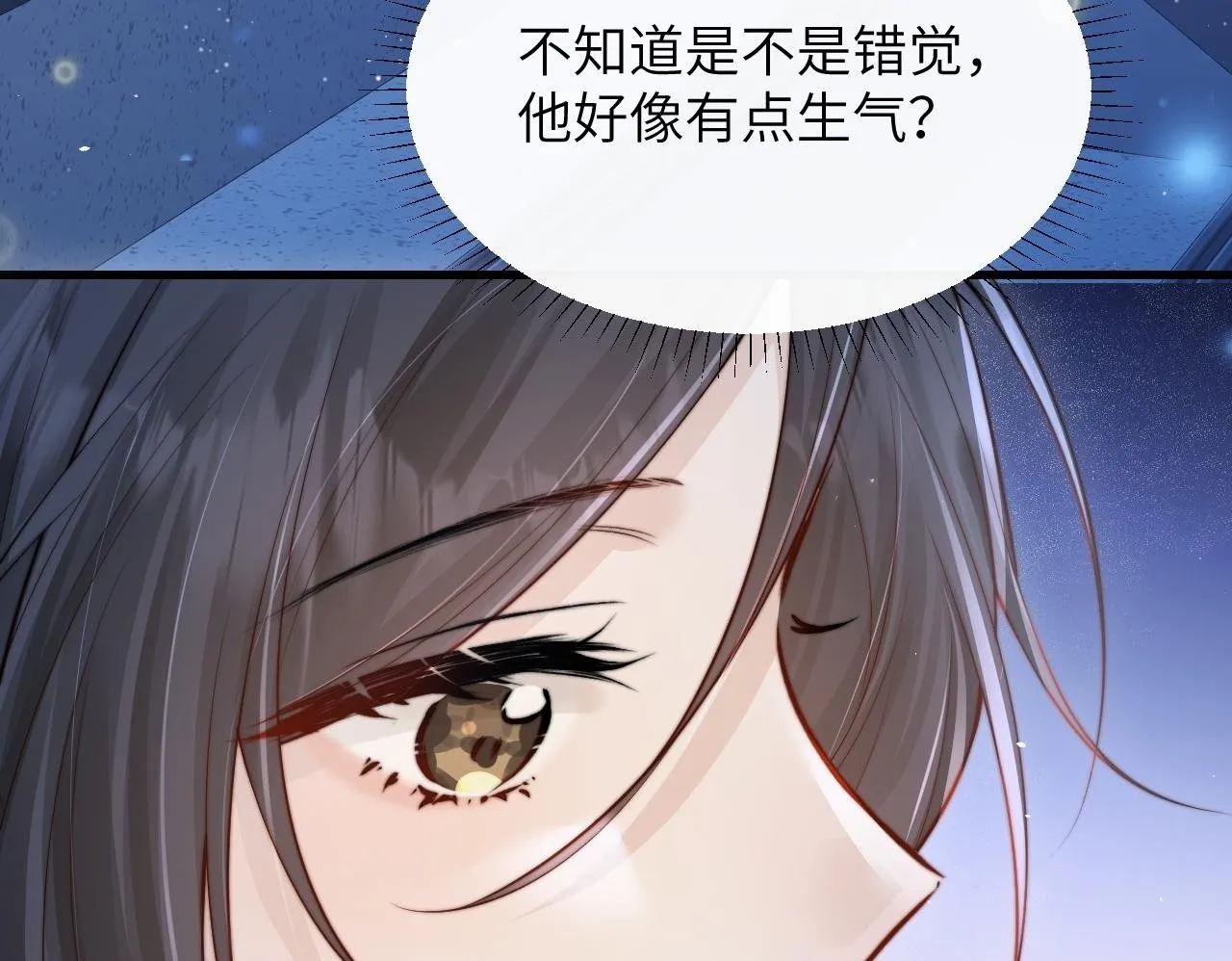 第24话 跟紧我 第99页