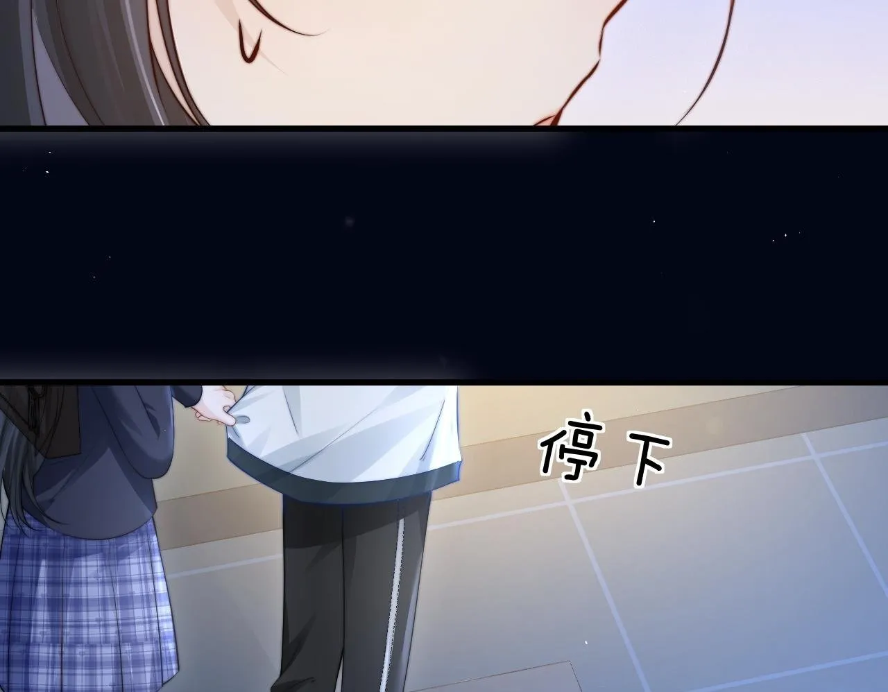 第24话 跟紧我 第100页