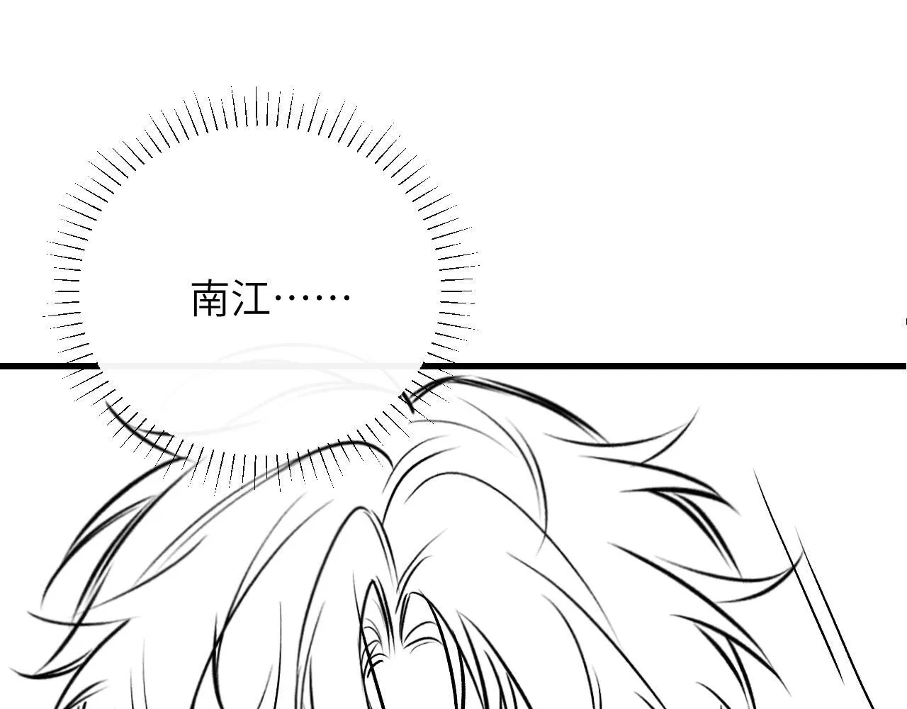 第24话 跟紧我 第119页