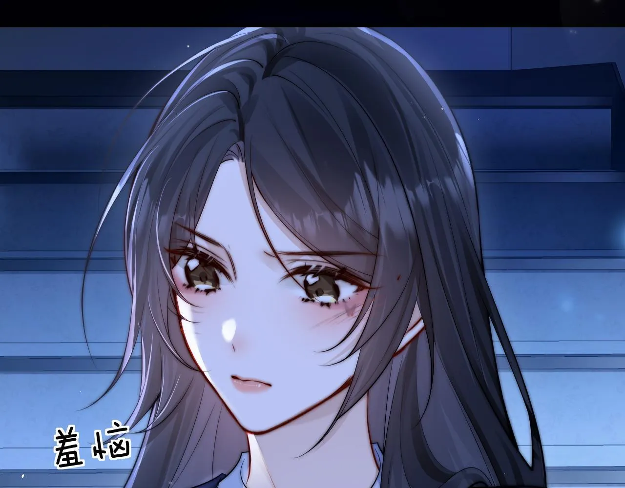 第25话 我想追的是你 第14页