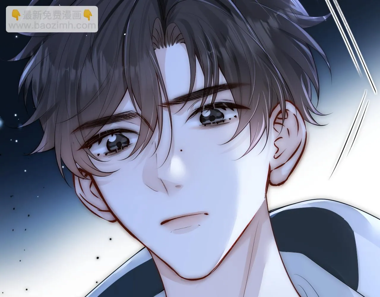 第25话 我想追的是你 第24页