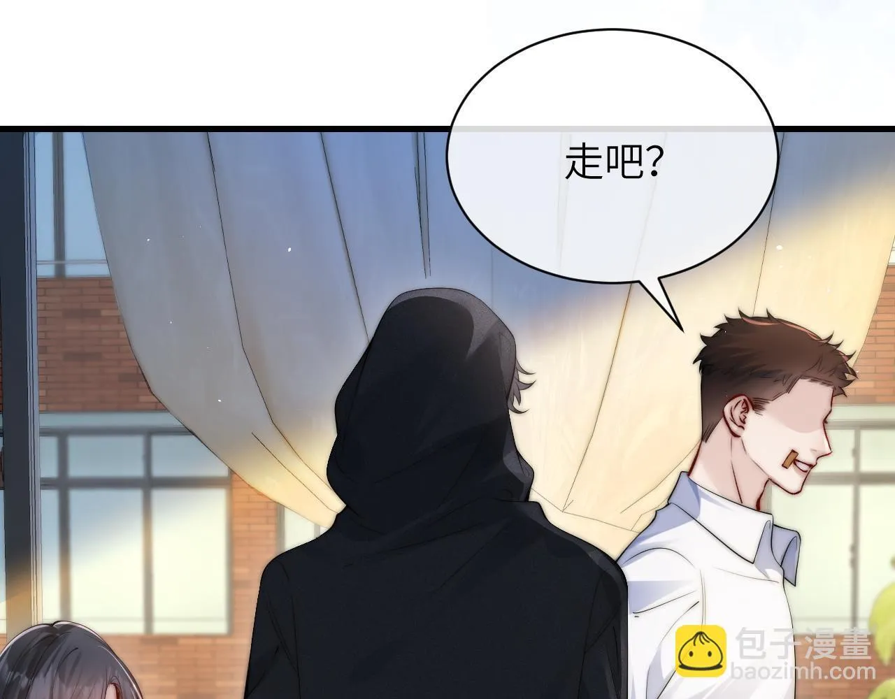 第26话 台风天 第17页