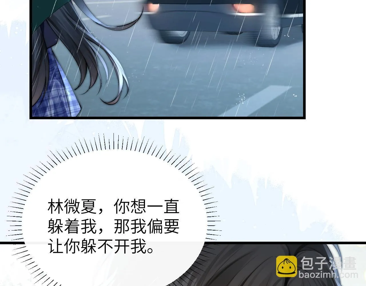 第26话 台风天 第60页
