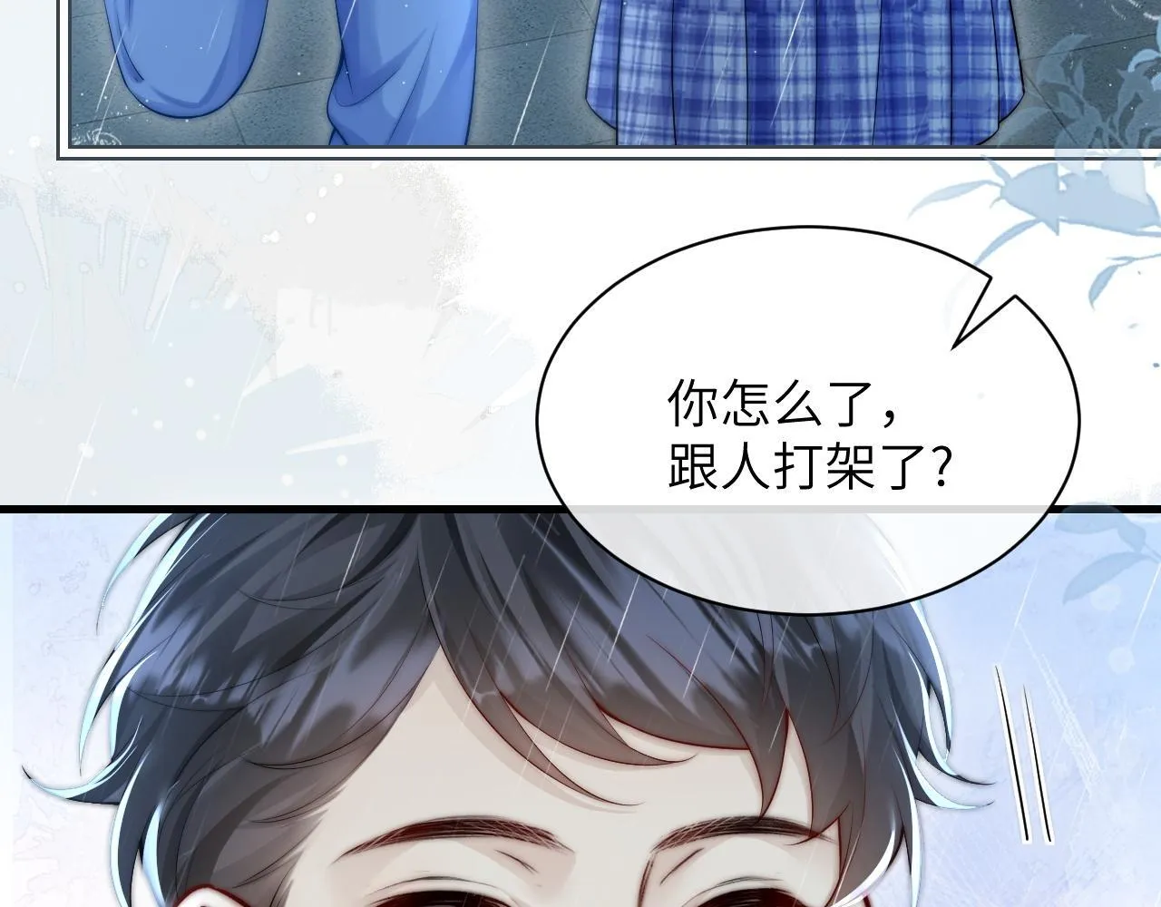 第27话 泳池 第21页