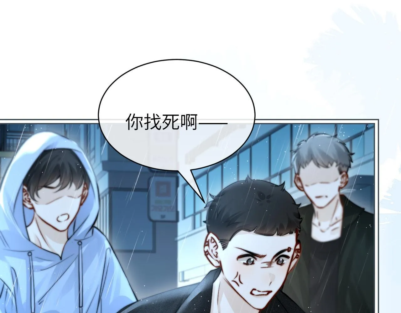 第27话 泳池 第33页