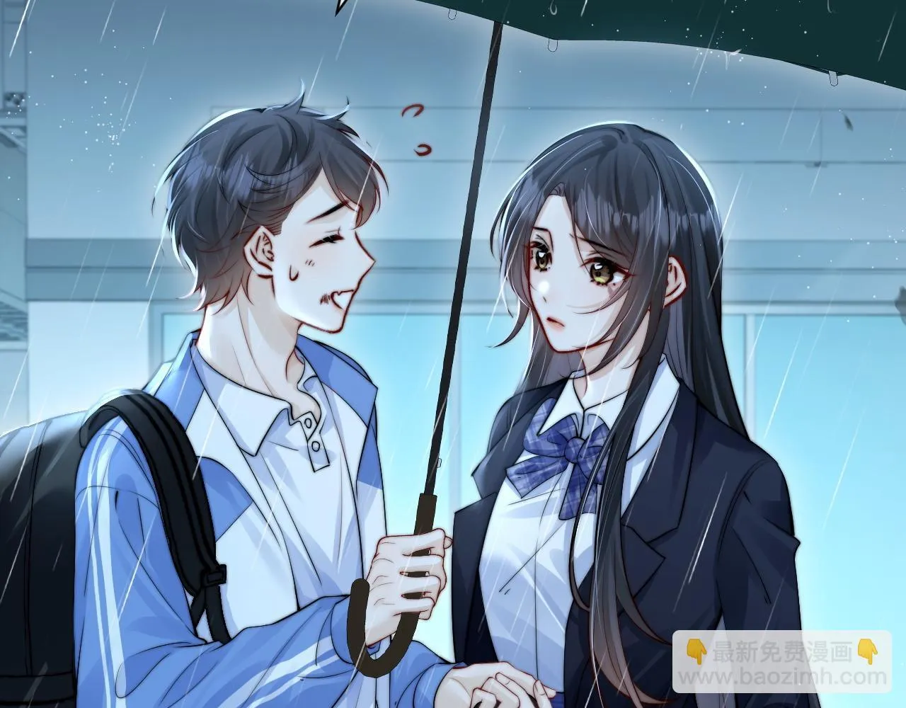 第27话 泳池 第42页