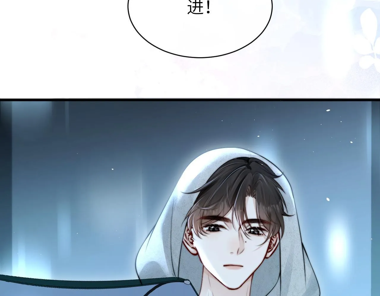 第27话 泳池 第52页