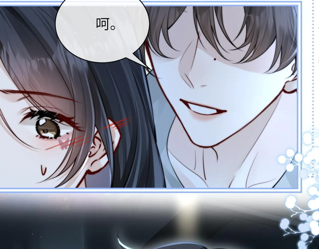 第27话 泳池 第63页