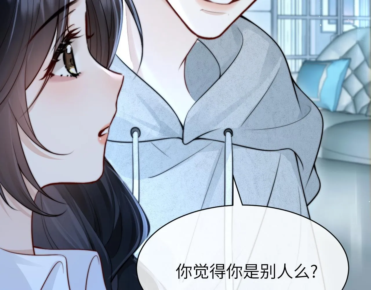 第27话 泳池 第65页