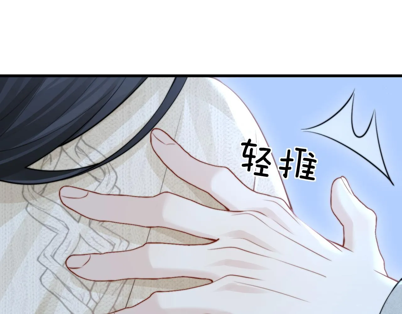 第27话 泳池 第86页
