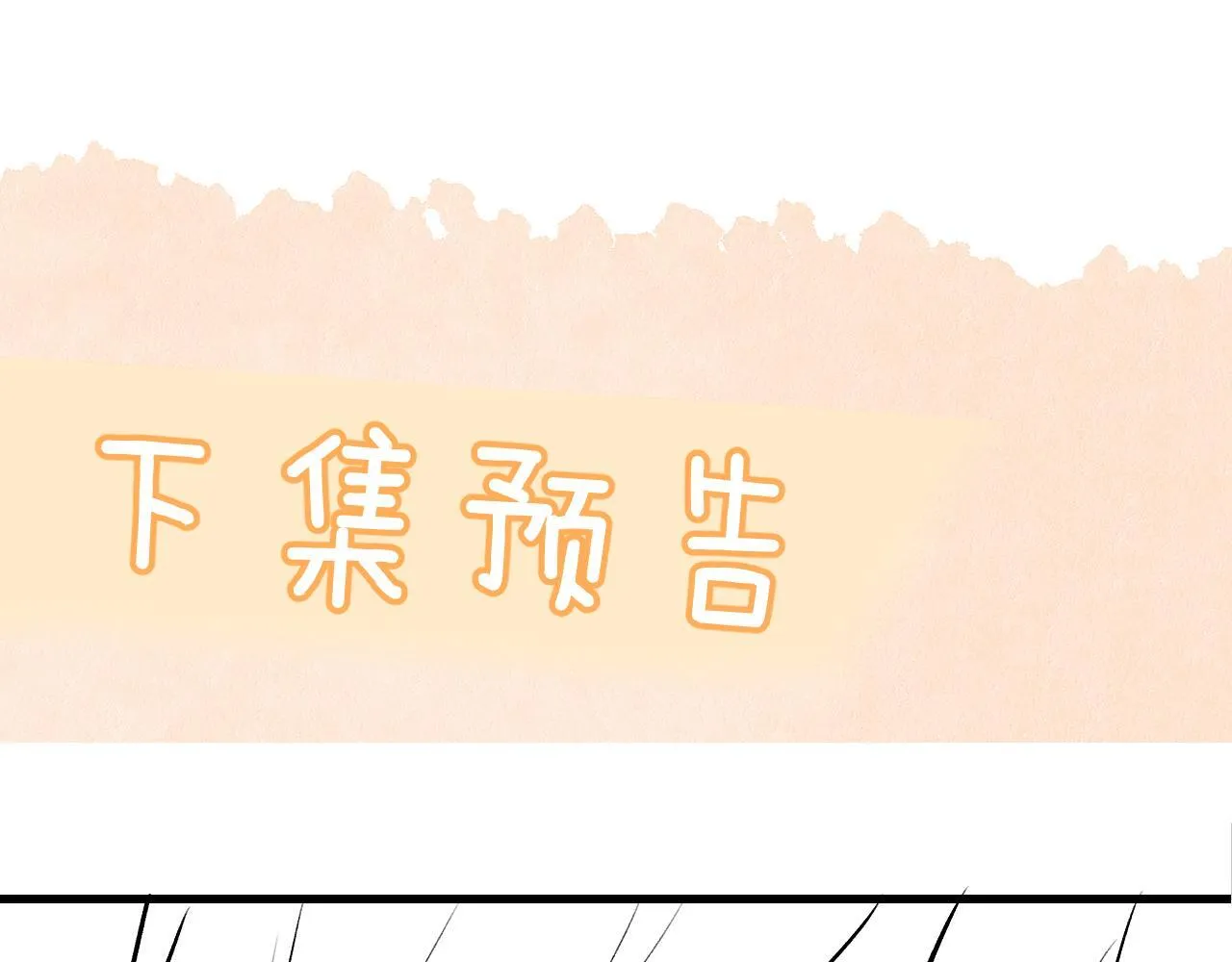 第27话 泳池 第102页