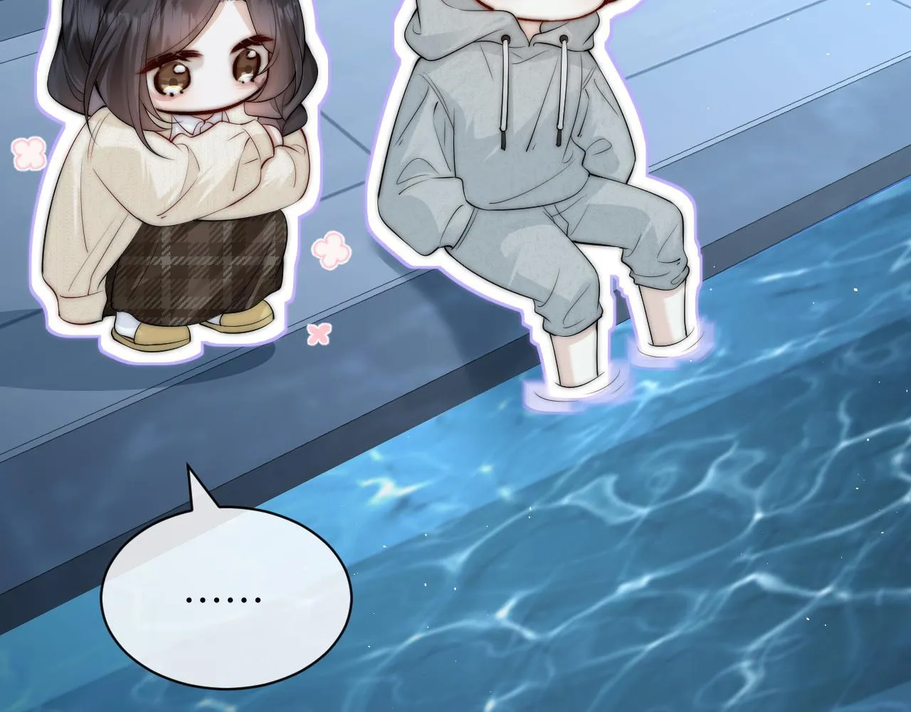 番外 一日游之班盛的家 第20页