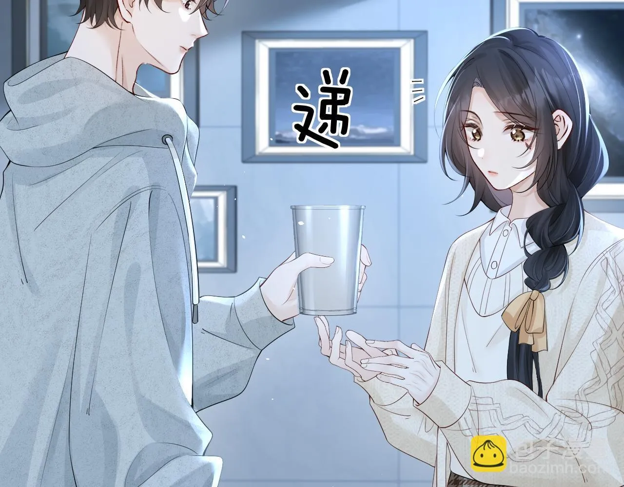 第28话 交替的卫星 第18页