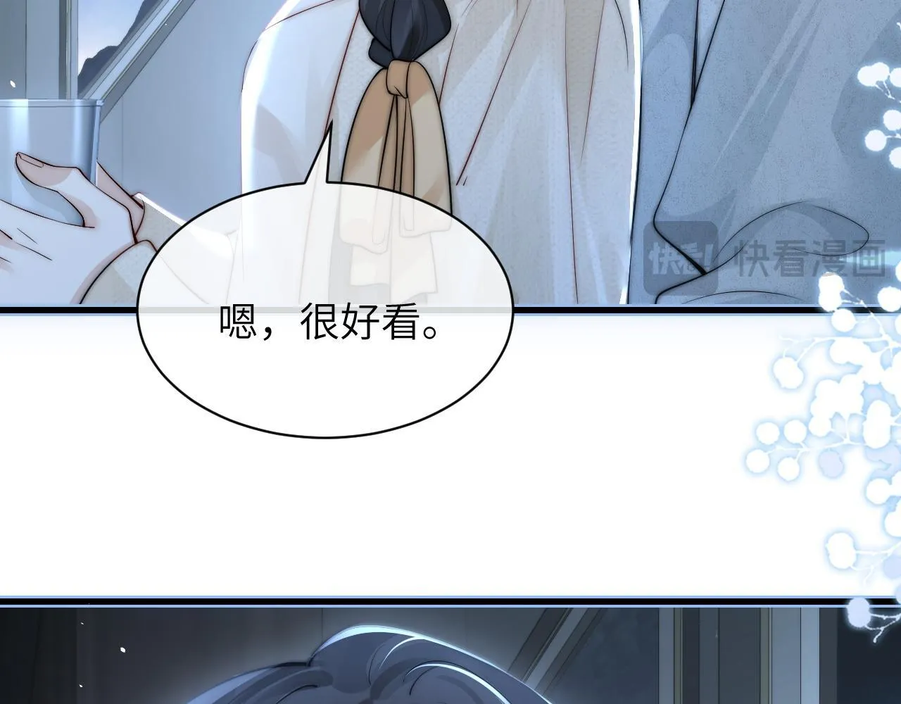 第28话 交替的卫星 第28页