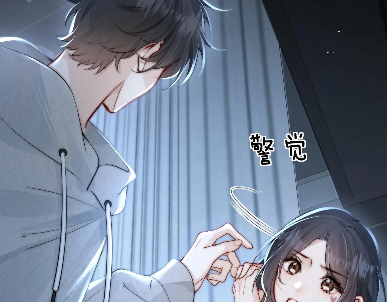 第28话 交替的卫星 第32页