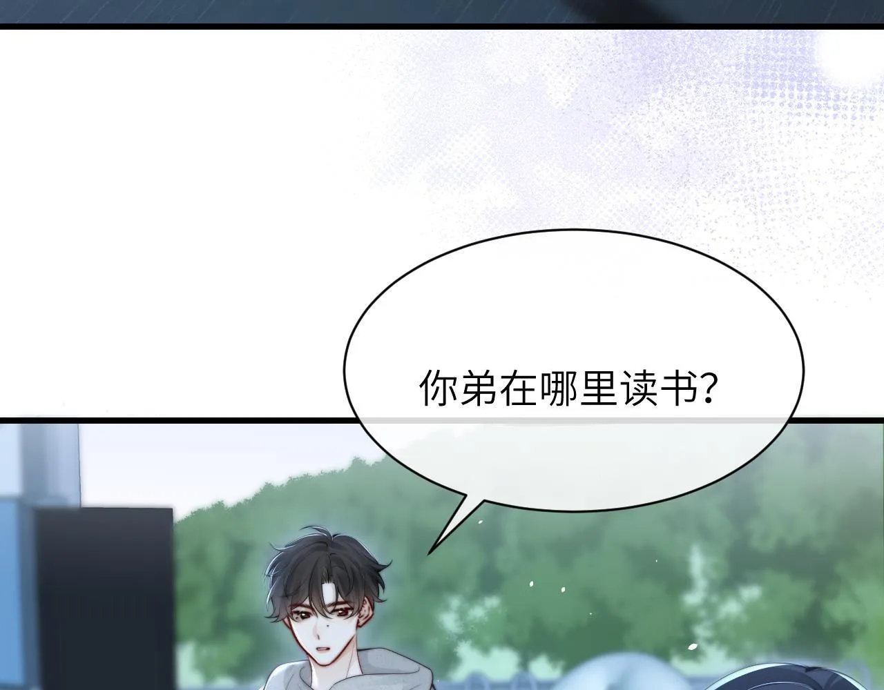 第28话 交替的卫星 第55页