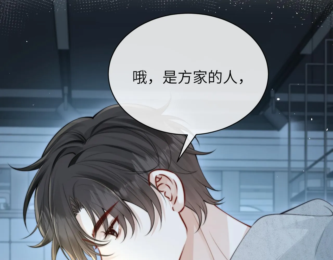 第28话 交替的卫星 第60页