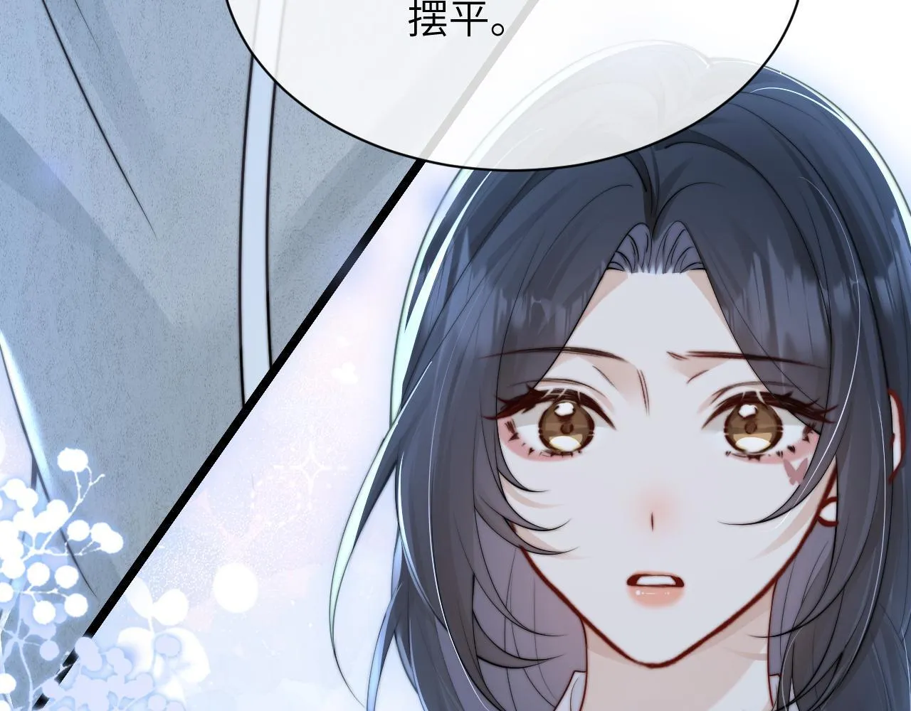 第28话 交替的卫星 第65页