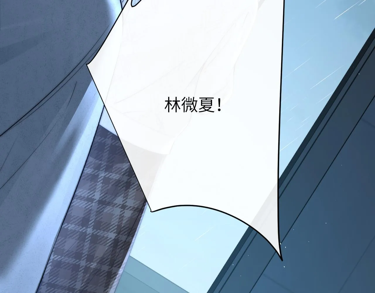 第28话 交替的卫星 第78页
