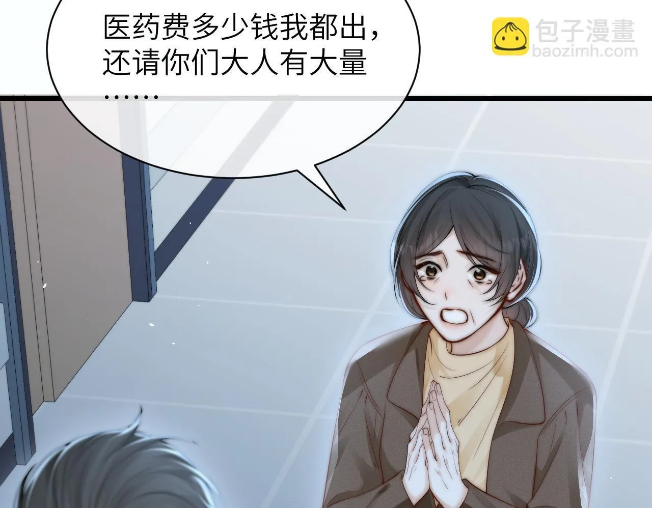 第28话 交替的卫星 第100页