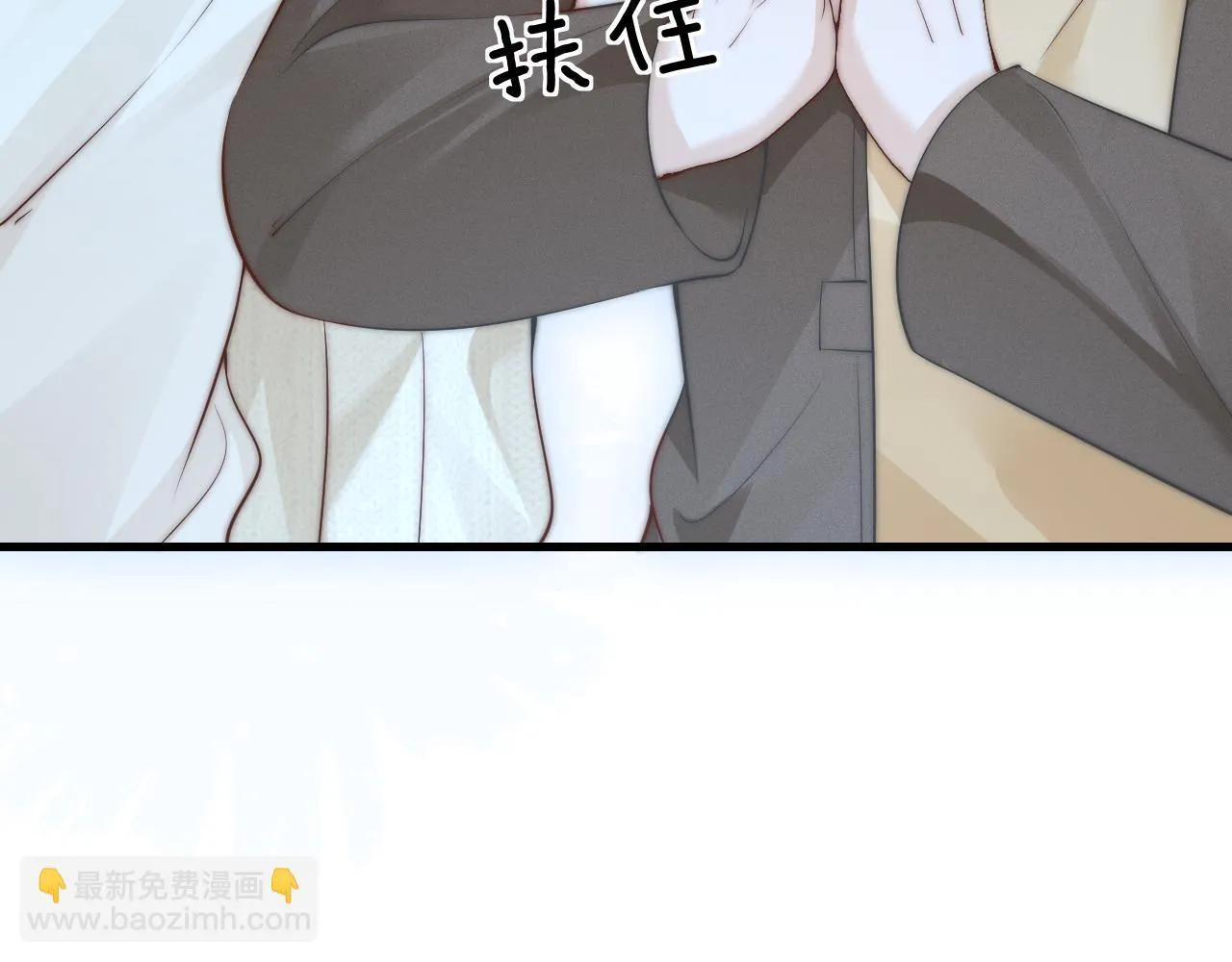第28话 交替的卫星 第103页