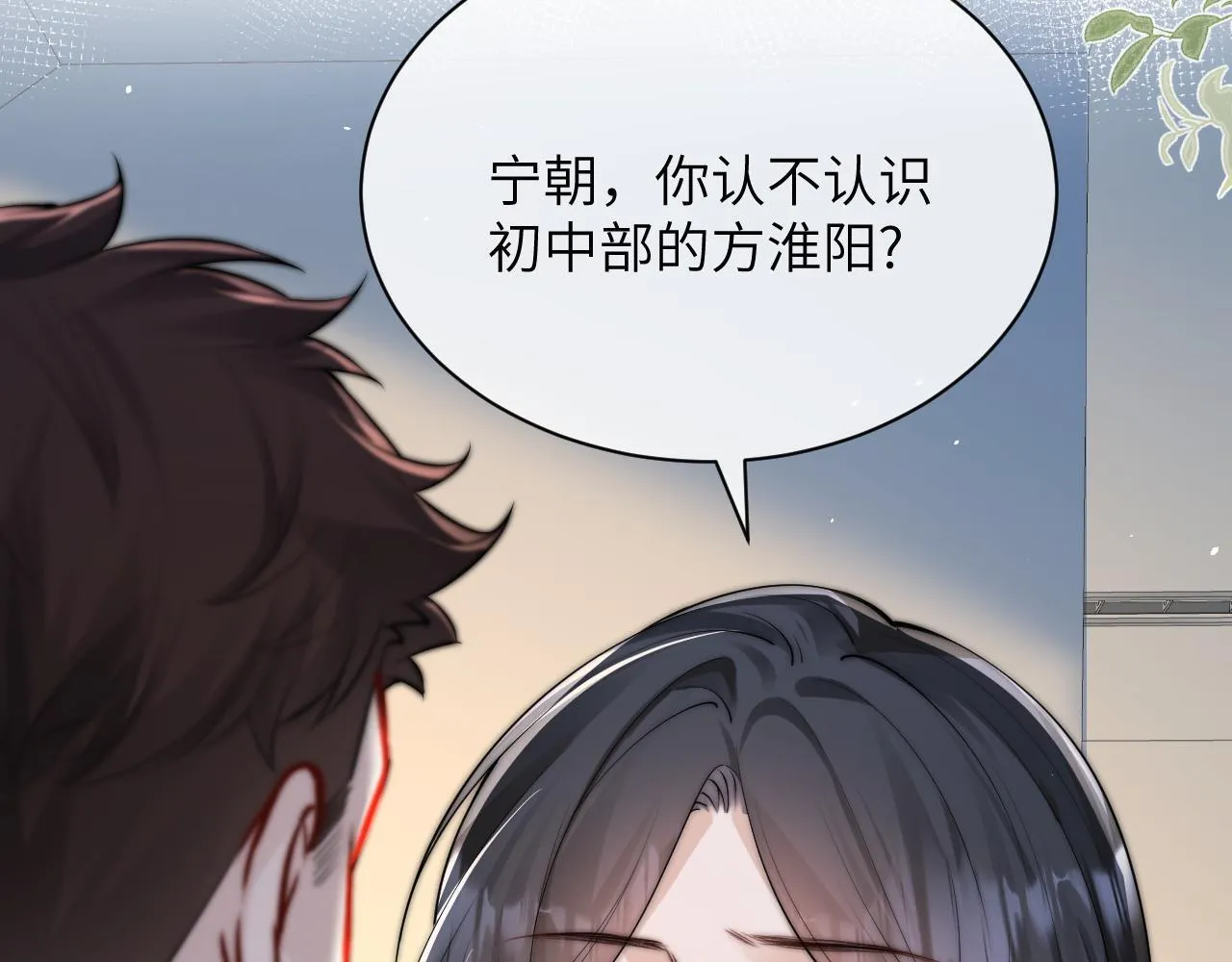 第28话 交替的卫星 第114页