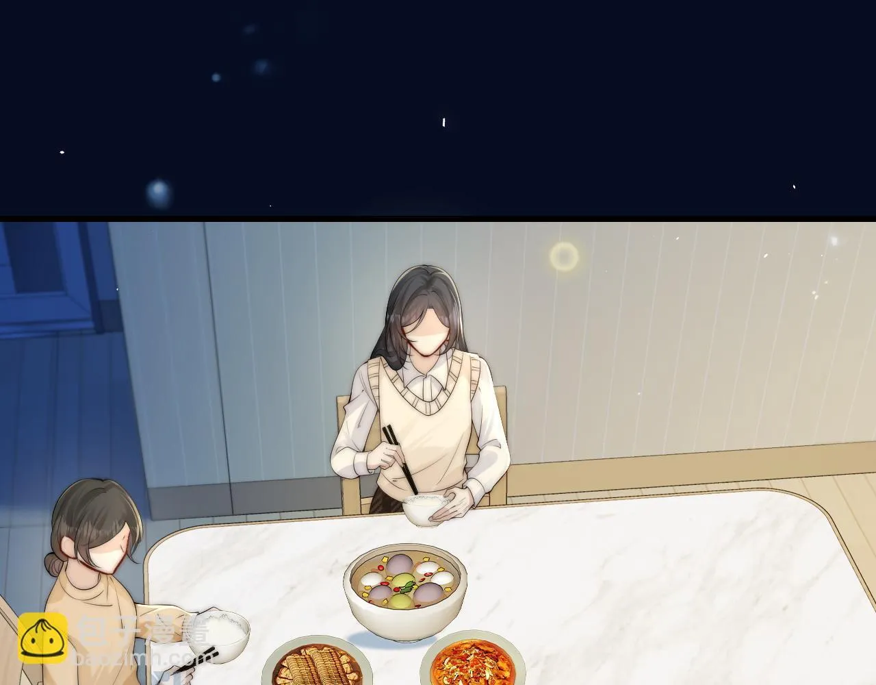 第29话 帮助 第14页