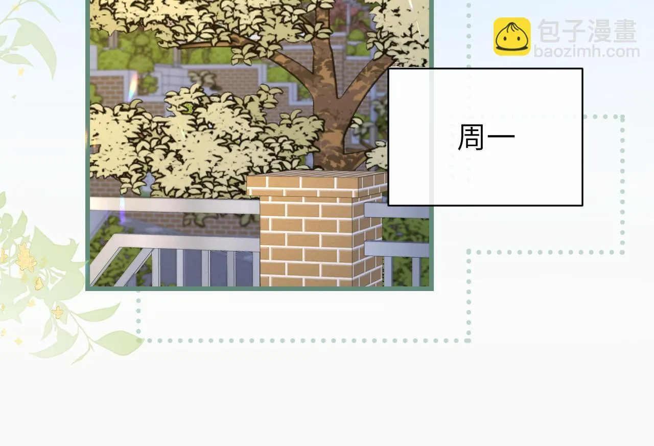 第29话 帮助 第26页