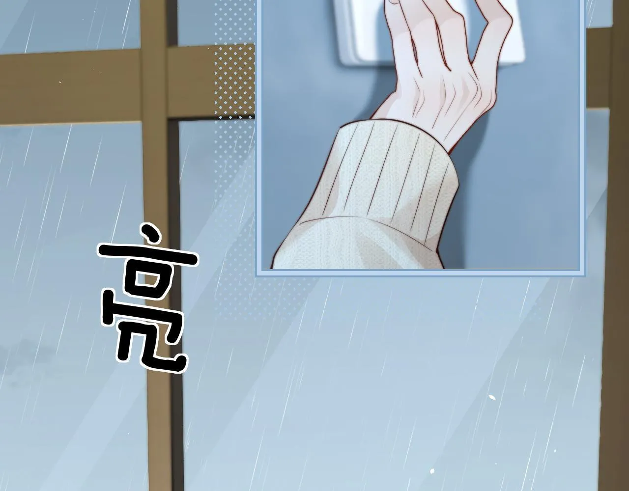 第29话 帮助 第87页