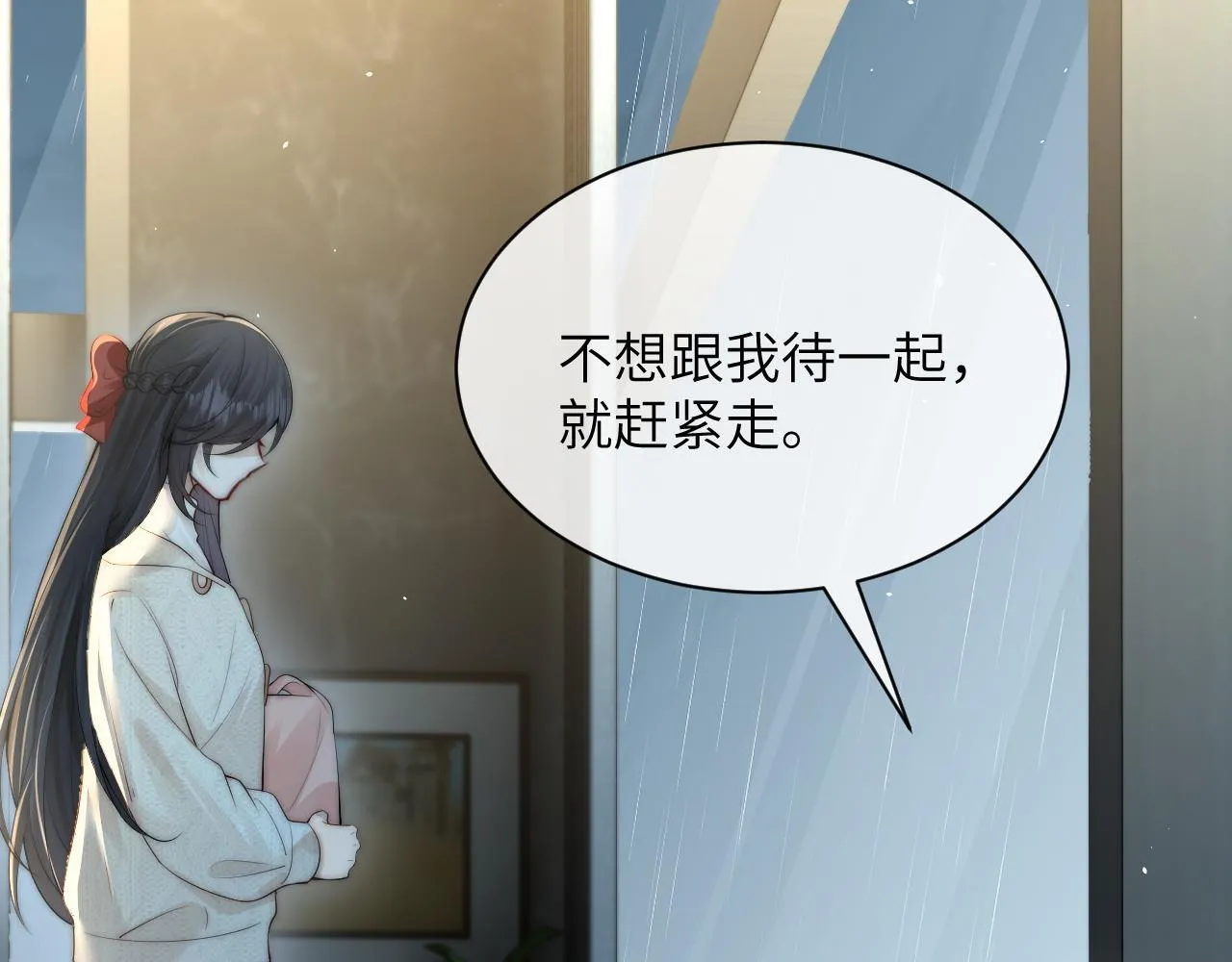 第29话 帮助 第101页